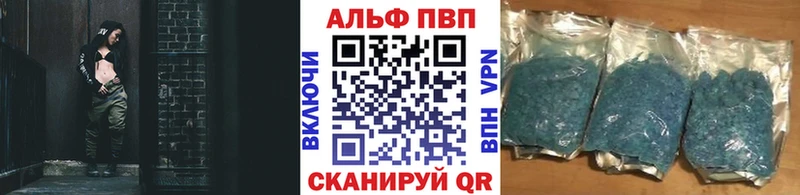 Alfa_PVP СК КРИС  магазин  наркотиков  Спасск 
