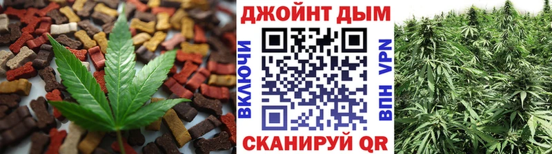 Еда ТГК марихуана  Спасск 