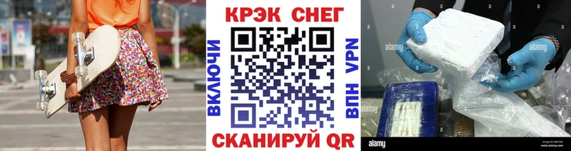 Кокаин Перу  Спасск 