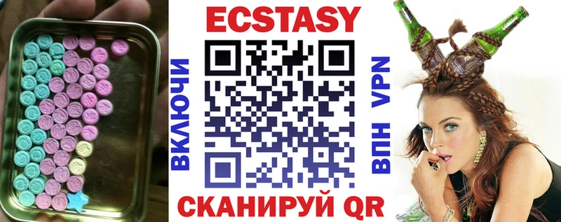 Экстази louis Vuitton  закладки  Спасск 