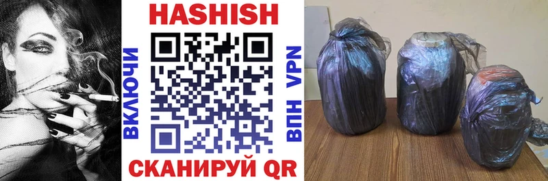 ГАШ VHQ  купить наркоту  Спасск 