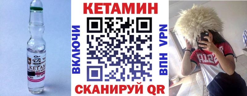 КЕТАМИН ketamine  МЕГА ссылки  Спасск  дарнет шоп 