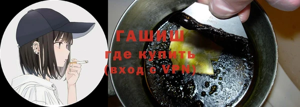 мескалин Алексеевка
