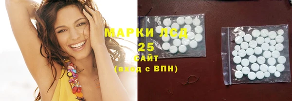 мескалин Алексеевка