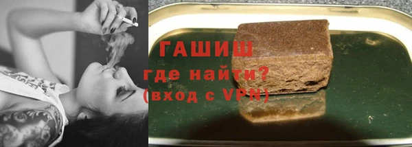 мескалин Алексеевка