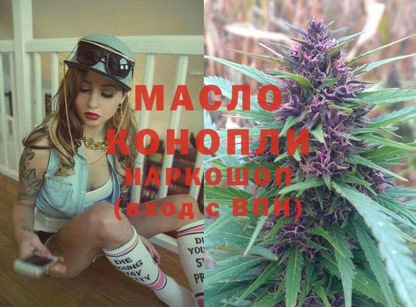 мескалин Алексеевка