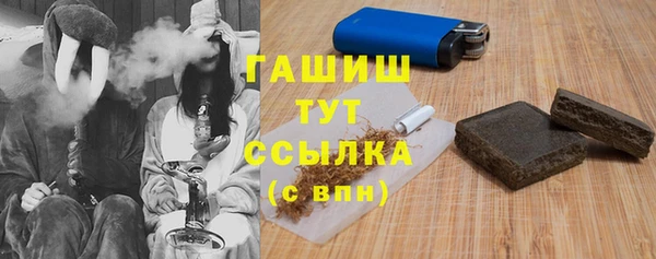 мескалин Алексеевка