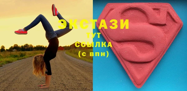мескалин Алексеевка