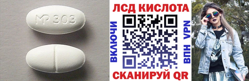 Лсд 25 экстази кислота  Спасск 