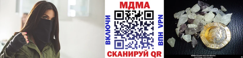 мега онион  Спасск  MDMA VHQ 