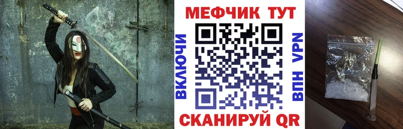 цены наркотик  Спасск  Мефедрон мука 