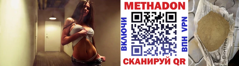 нарко площадка официальный сайт  MEGA tor  Спасск  купить закладку  Метадон кристалл 