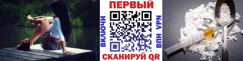Метамфетамин мет  Спасск 
