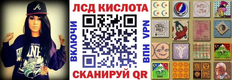Марки 25I-NBOMe 1,8мг  где найти   Спасск 
