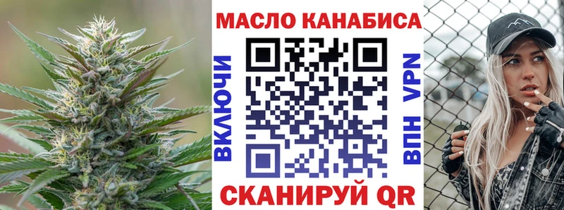 ТГК Wax  где найти   Спасск 